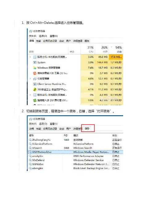 win10开始菜单和cortana无法工作怎么办