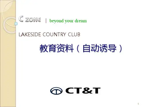 AGV车辆简介解析