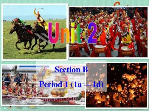 Unit2_Section_B-1课件