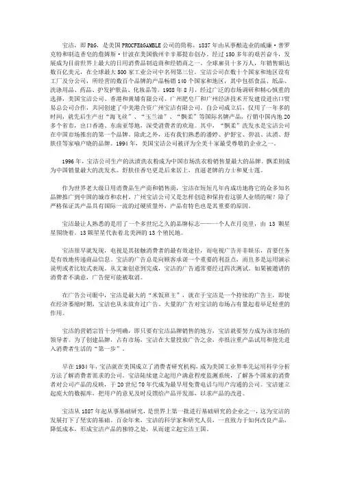 (青少年健康成长大课堂)引发青少年奇思妙想的创新故事_不要自挖陷阱