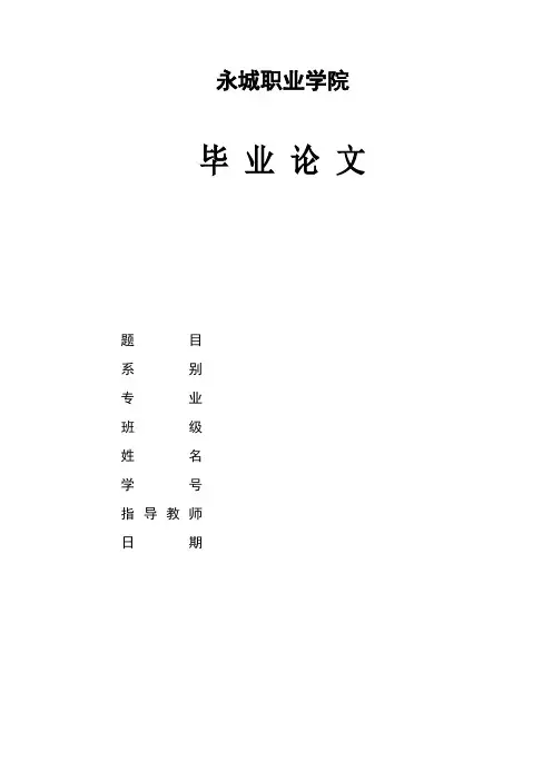 仓储物流管理系统的设计与实现