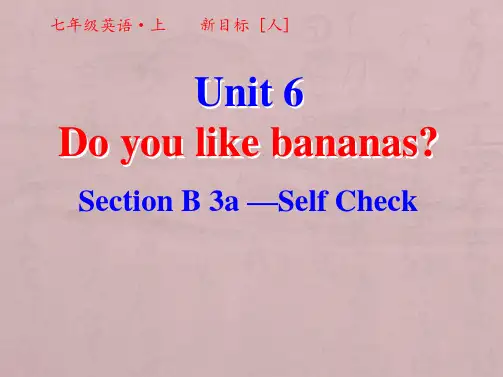 【人教版】人教版七年级英语上册第六单元第四课时课件