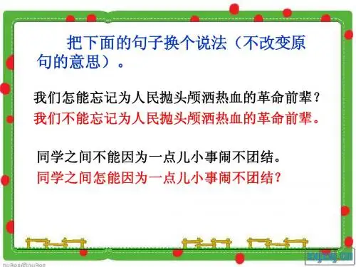 百花园二