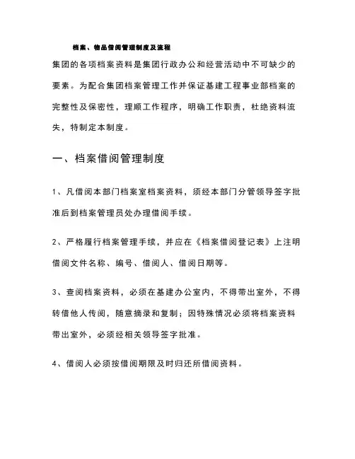 血的教训：考研的五大误区.