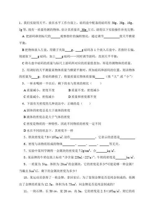 物理试题