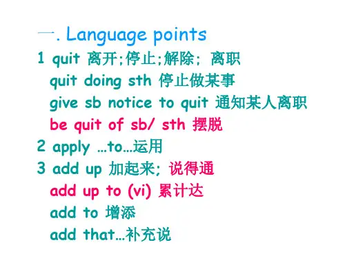 高三英语unit6-复习