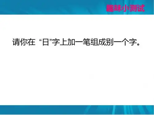 正确面对压力