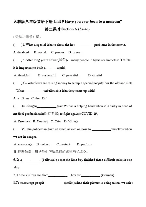 Unit9SectionA(3a-4c)同步试题(含答案)2020-2021学年人教版八年级英语下册