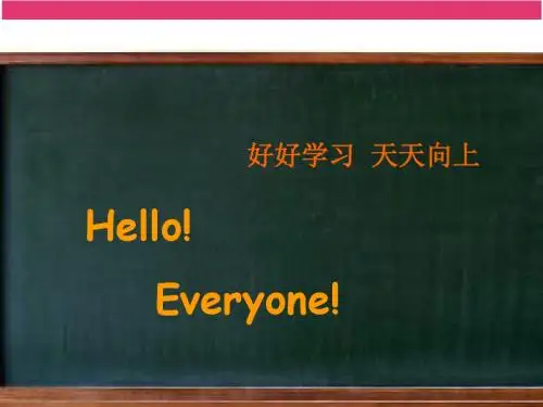 新概念一册lesson47-48