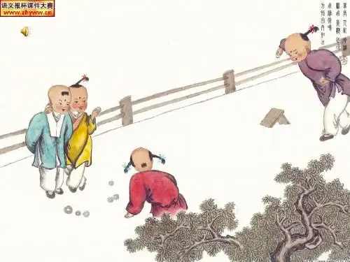童趣