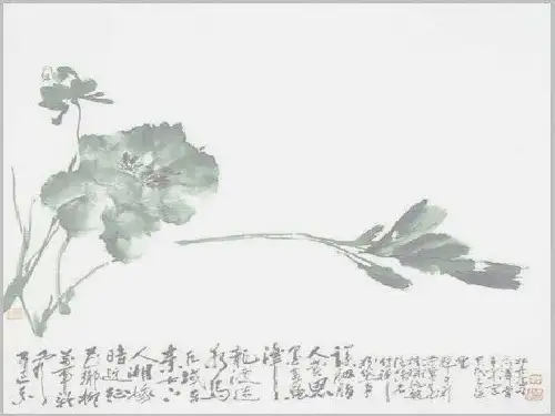 一剪梅课件