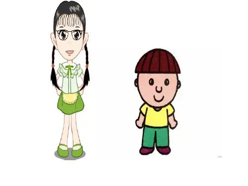 复韵母ai