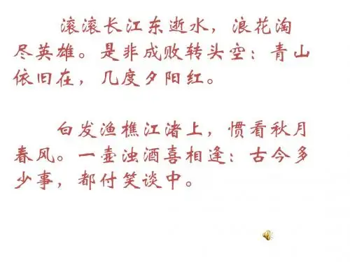 三国演义 (1)