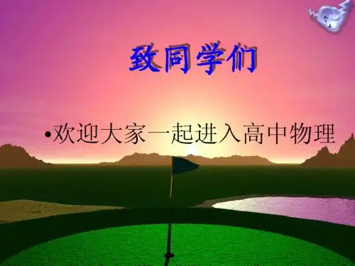 1-2引言