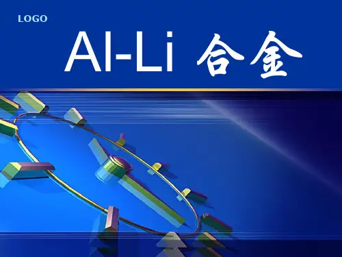 AL-Li合金