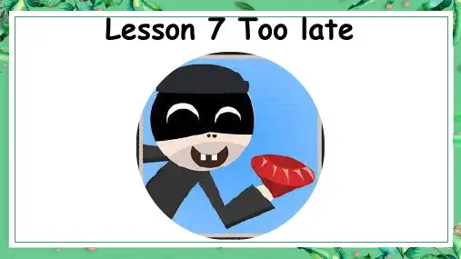 新概念英语第二册 Lesson 7 Too late课件