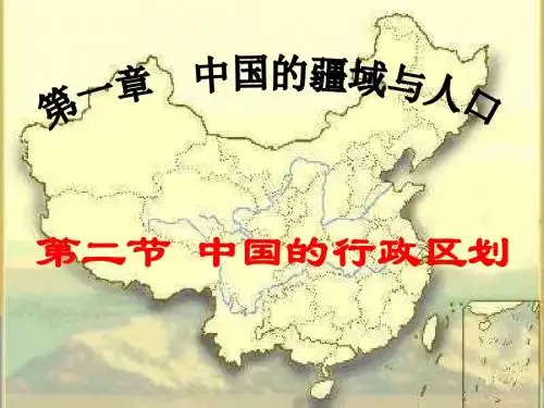 中国的人口