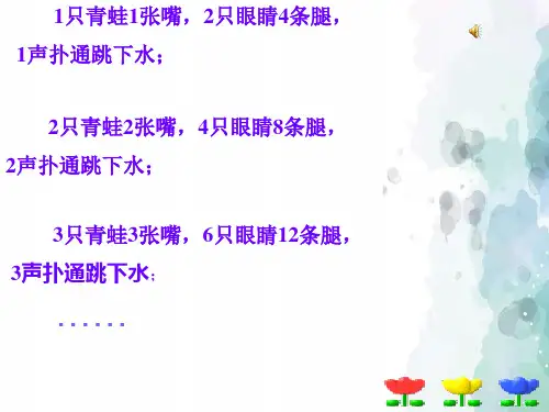 湘教版-数学-七年级上册- 2.1用字母表示数 辅导课件