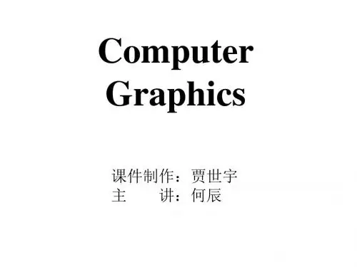 计算机图形学_Computer_Graphics_Overview