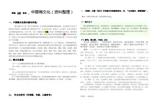 梅文化