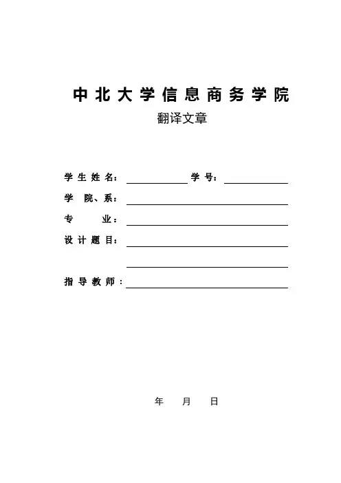 反复单向弯曲 AZ31B镁合金板材