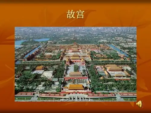 中国古代政治制度