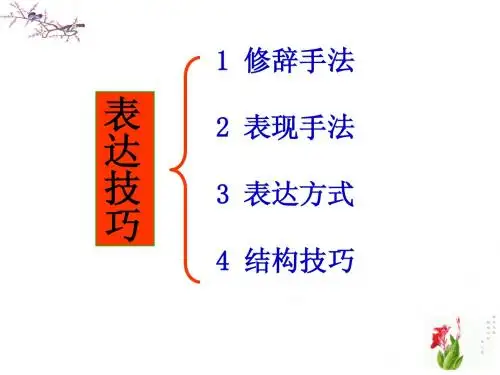 老胡