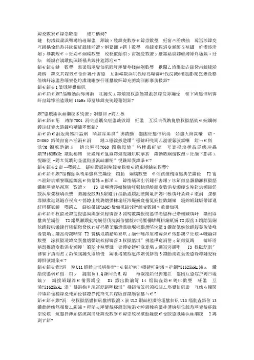 光电开关电路设计方法