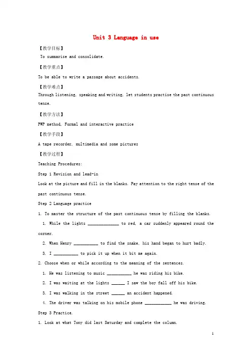八年级英语上册Module8AccidentsUnit3Languageinuse教案新版外研版