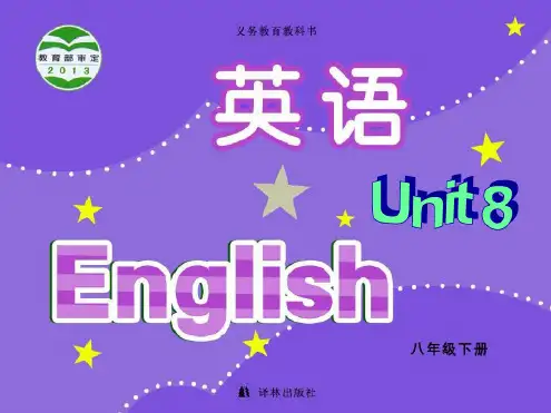 2015牛津译林英语8BUnit8Welcometotheunit