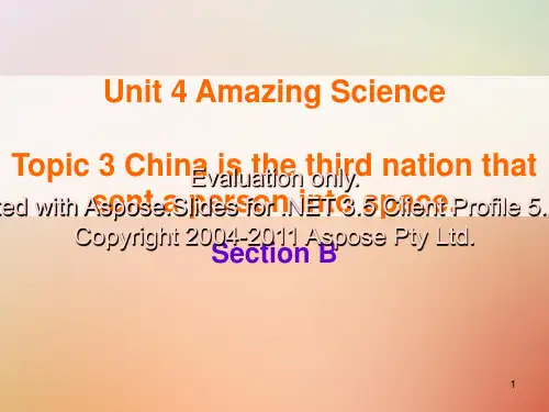 九年级英语上册 Unit 4 Amazing Science Topic 3 China is the third nation that sent a person into spac