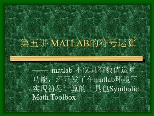 通信原理教程(第二版)樊昌信