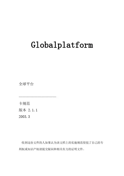 GPV2.1.1