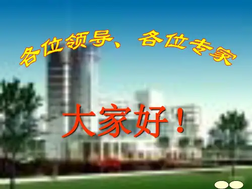 生产测井资料的解释及应用