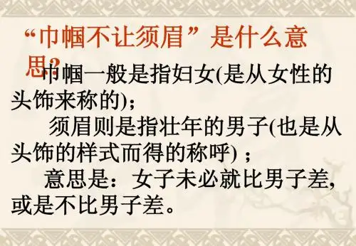 m木兰诗