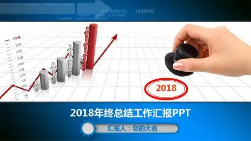 【绝对精美03】食品加工处理岗位年终总结工作总结述职报告工作汇报