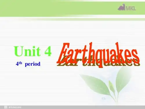 高一英语优质课件：Unit4 Earthquakes- listening,Reading II and Talking(新人教版必修1)