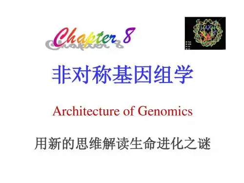 1108-08相关组学5
