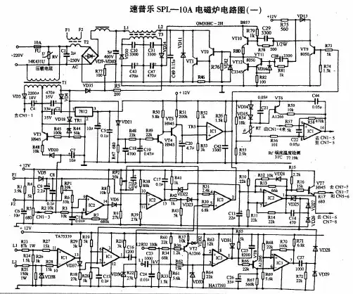 速普SPL-10A电磁炉电路图(一