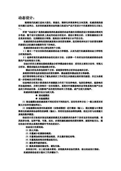 工程概论作业一