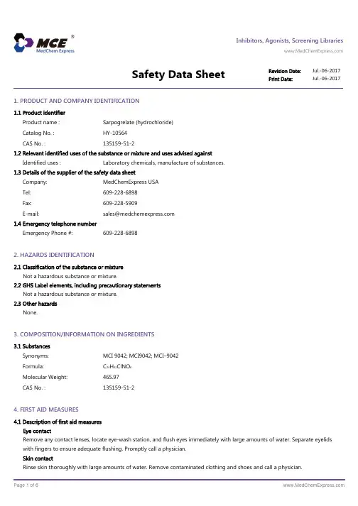 Sarpogrelate_hydrochloride_SDS_MedChemExpress
