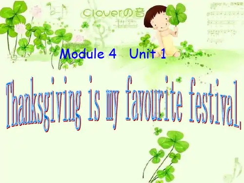 (外研版)六年级上册获奖课件册M4U1Thanksgiving is my favourite festival.