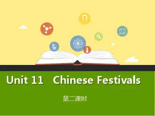 牛津上海版(深圳)英语五年级下册Unit 11《Chinese Festivals》(第二课时)公开课课件