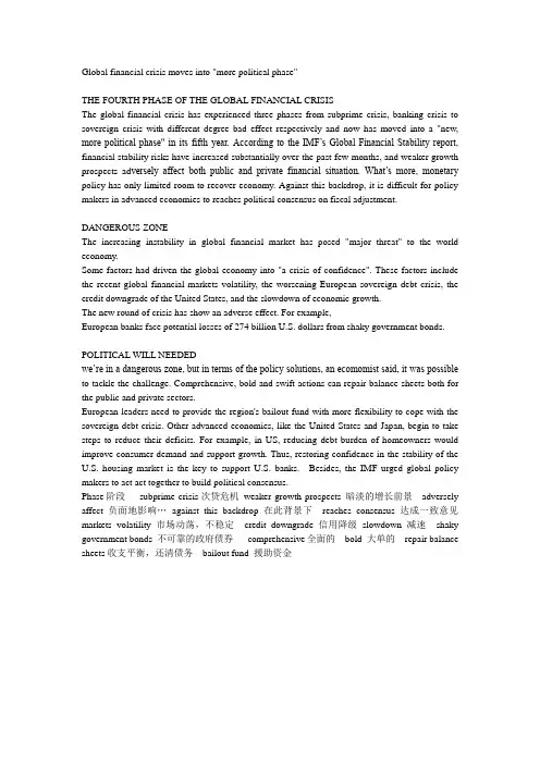 News  and Vocabulary