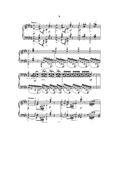 拉赫玛尼诺夫 音画练习曲8或9 Etudes tableaux Op.33 No.8 正谱 五线谱 钢琴谱.doc
