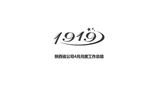 工作总结模板