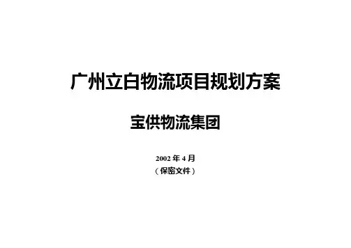 ERP系统流程图