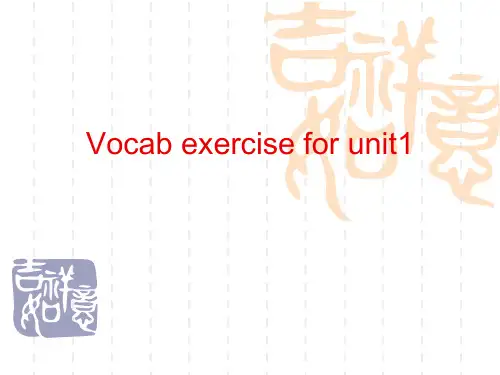 exercise for unit1