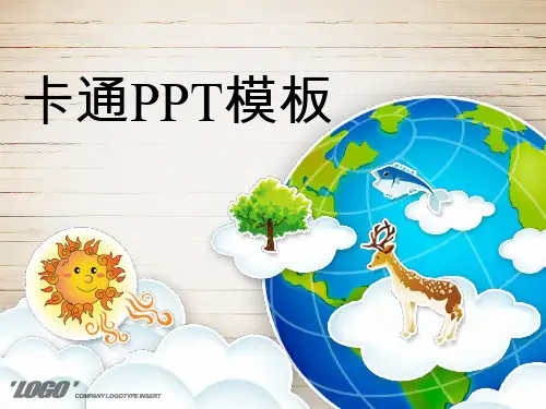 韩国精美PPT-002