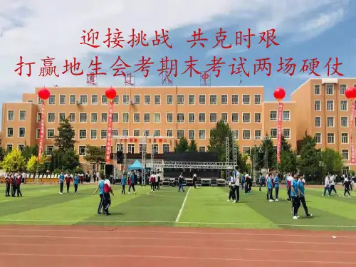 八年级上学期期末考试成绩分析